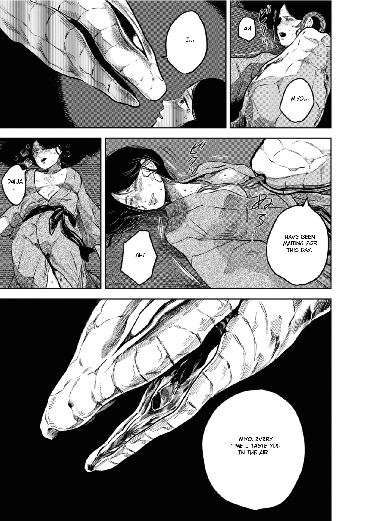 大蛇に嫁いだ娘1 (The Great Snake's Bride) Volume 1 porn comic picture 97