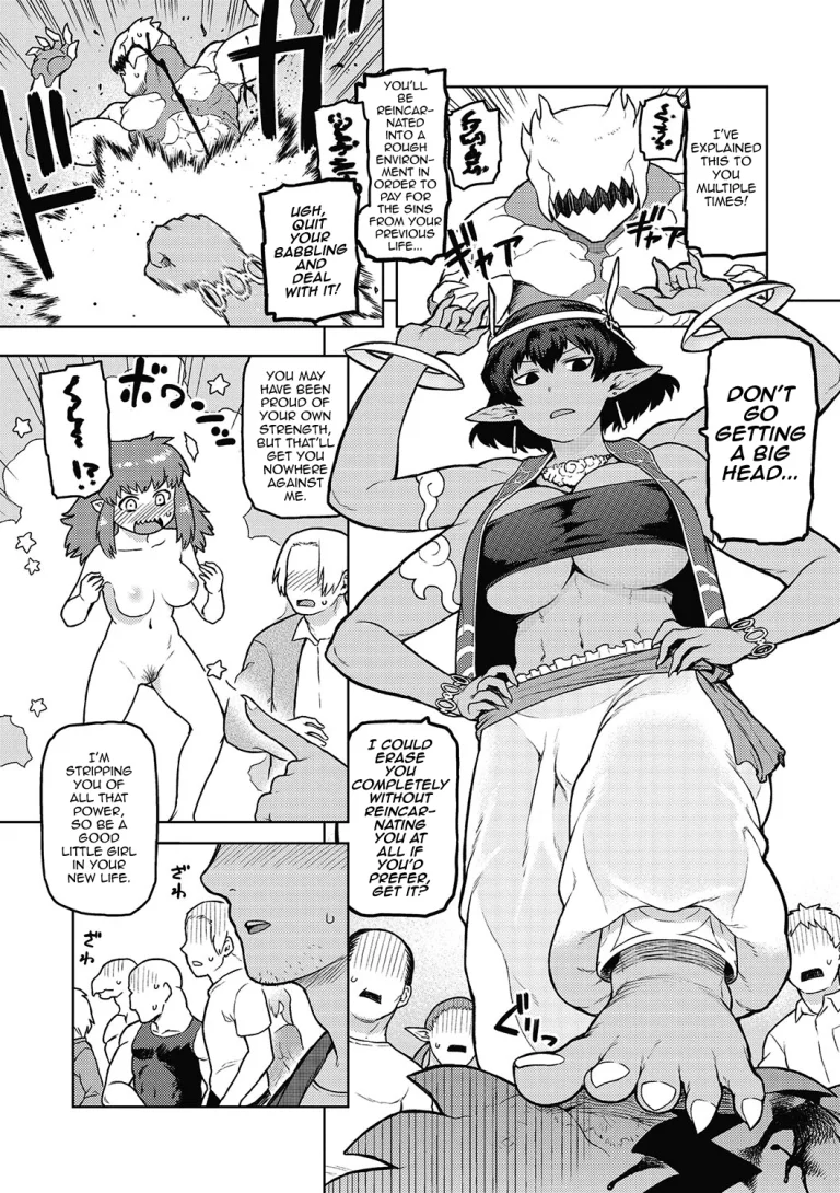 女神様、お願いします！ (Please, Lady Megami!) porn comic picture 1