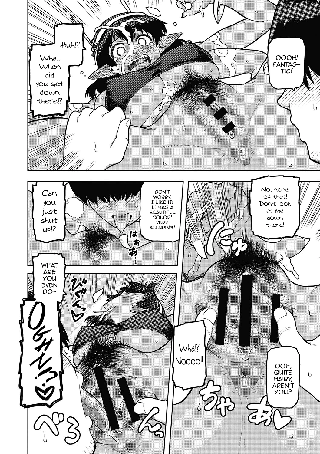 女神様、お願いします！ (Please, Lady Megami!) porn comic picture 12