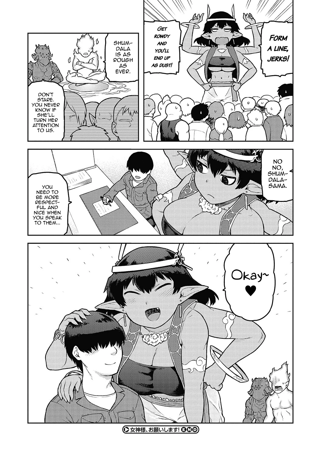 女神様、お願いします！ (Please, Lady Megami!) porn comic picture 24