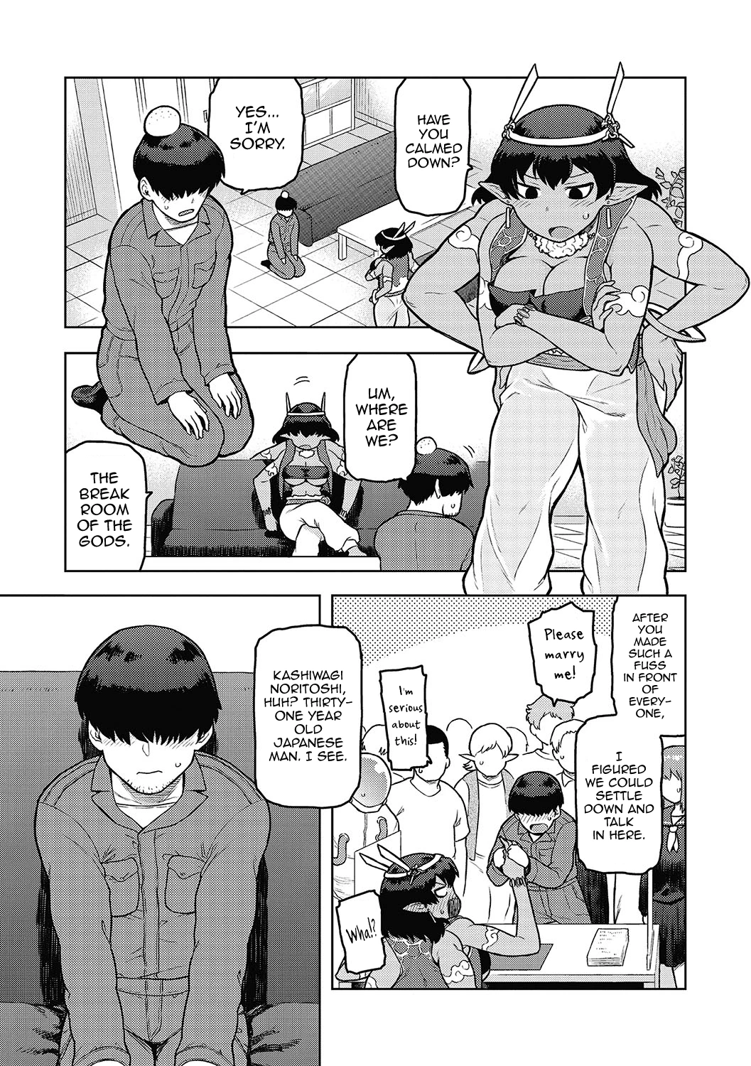 女神様、お願いします！ (Please, Lady Megami!) porn comic picture 3
