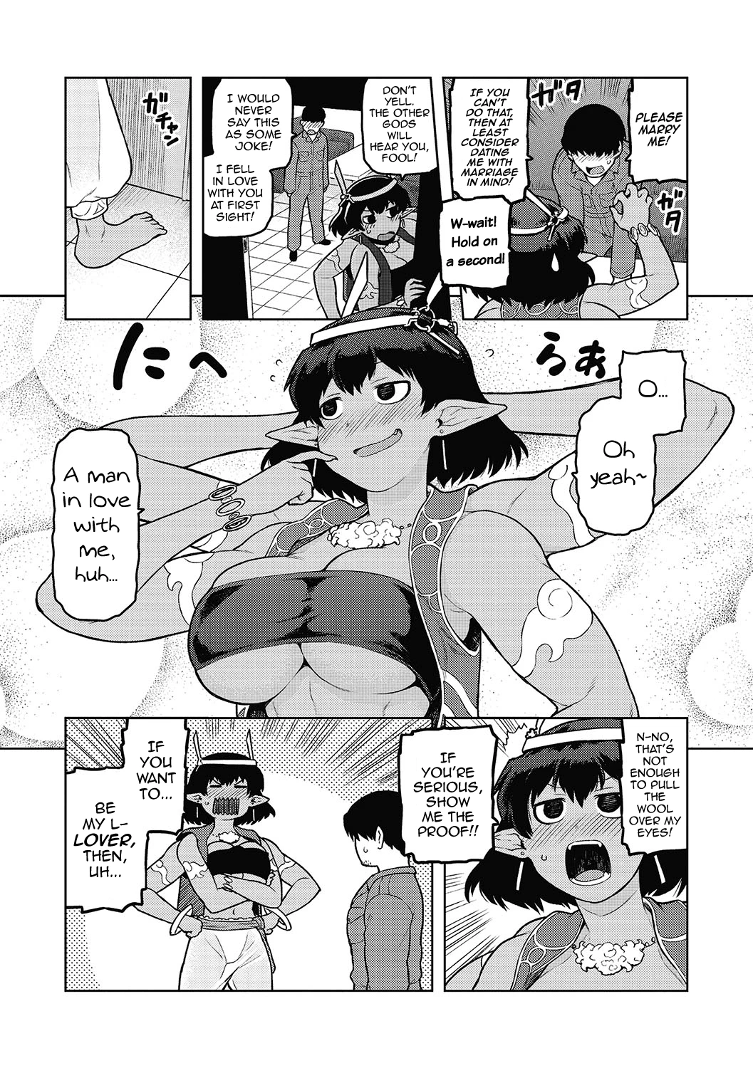 女神様、お願いします！ (Please, Lady Megami!) porn comic picture 5