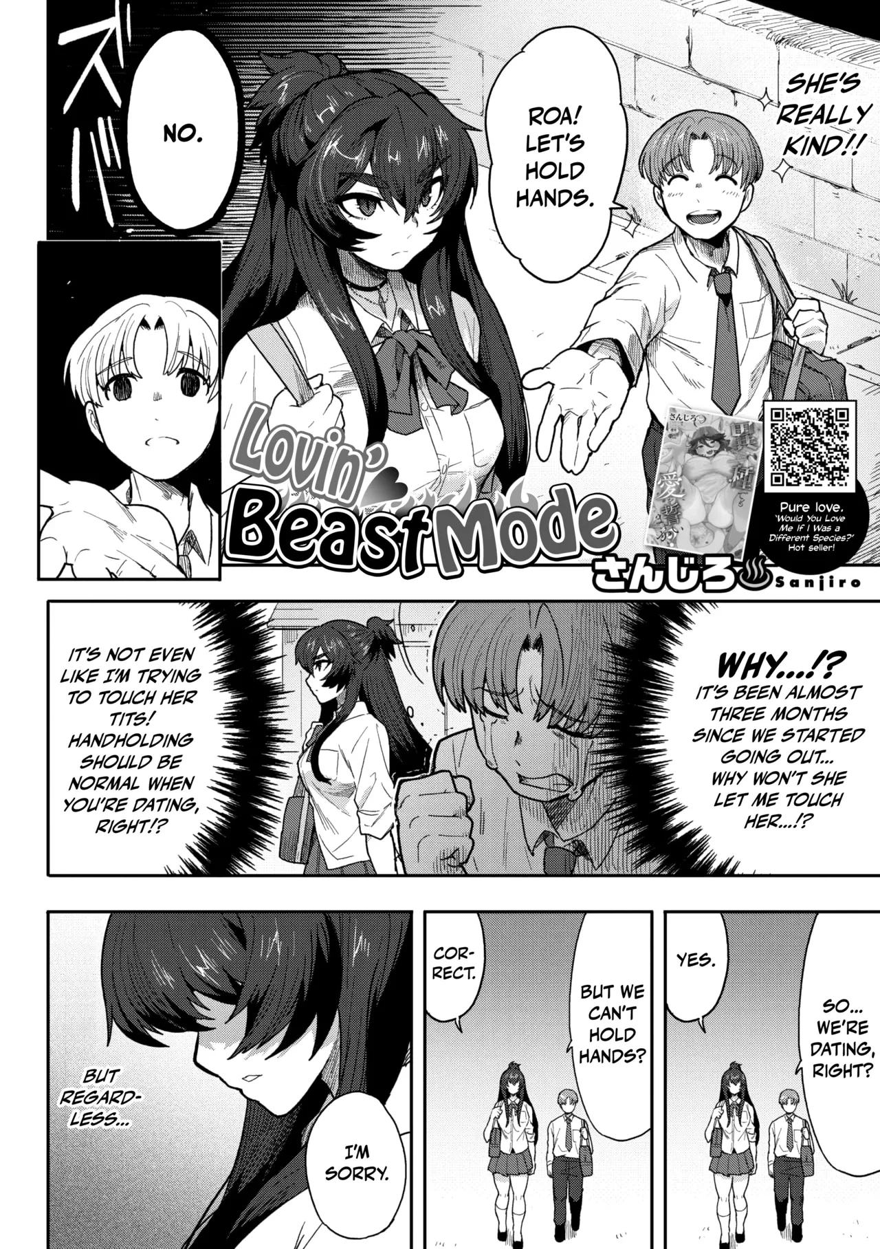 恋する♥ビーストモード (Lovin' ♥ Beast Mode) porn comic picture 2