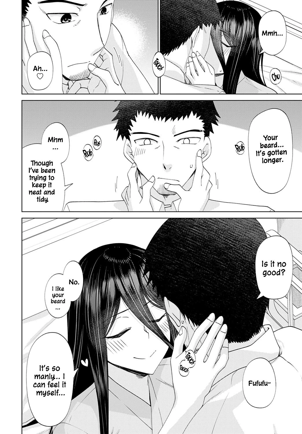 眩しすぎて見えない (Too Bright to See) porn comic picture 12