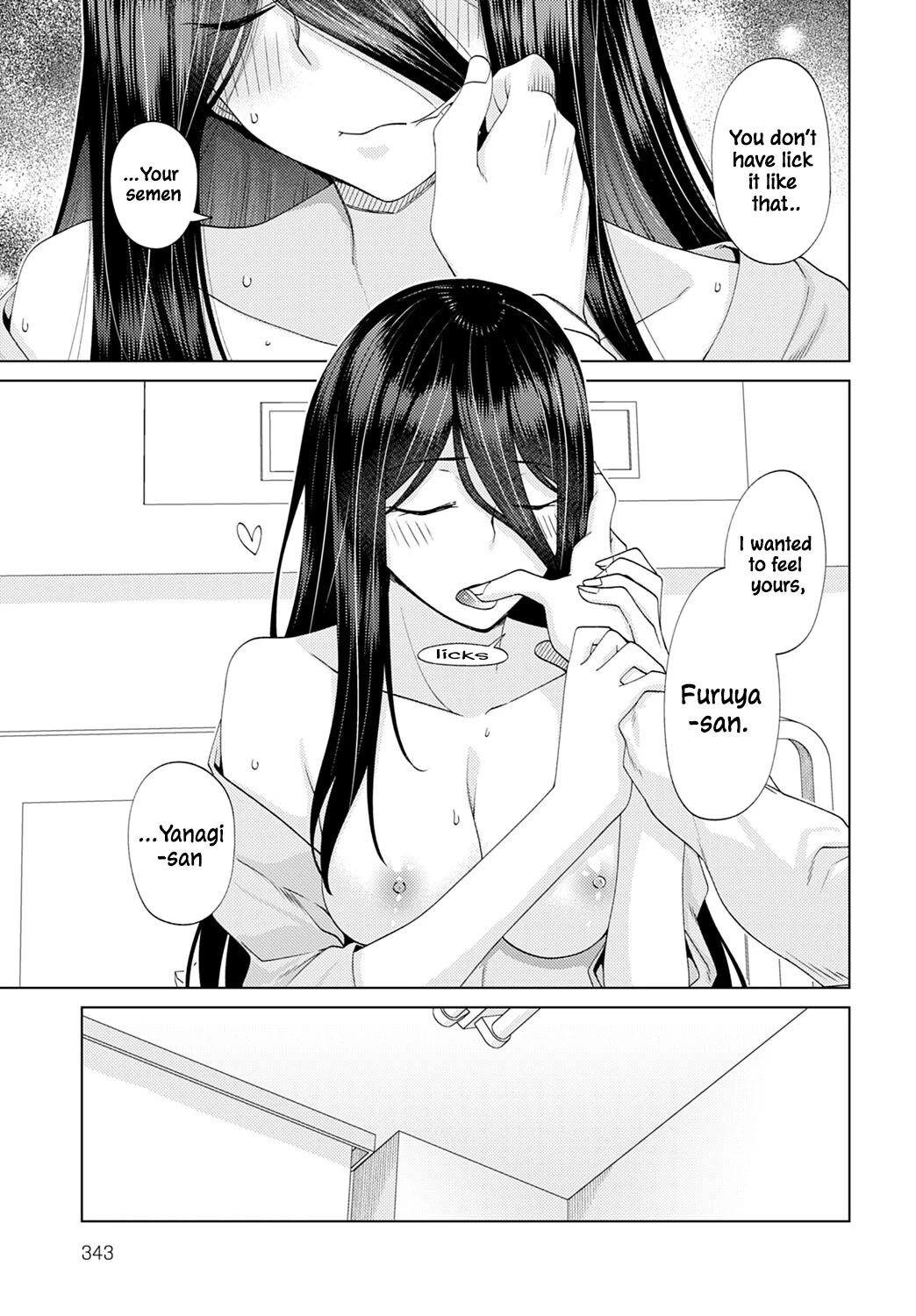 眩しすぎて見えない (Too Bright to See) porn comic picture 21