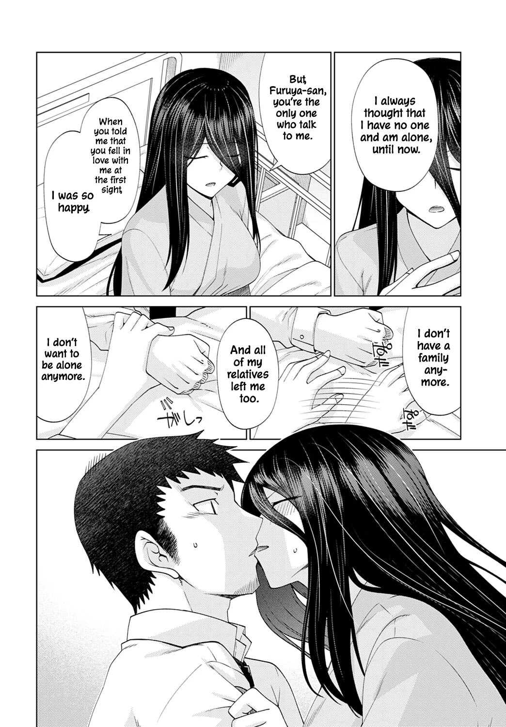 眩しすぎて見えない (Too Bright to See) porn comic picture 8