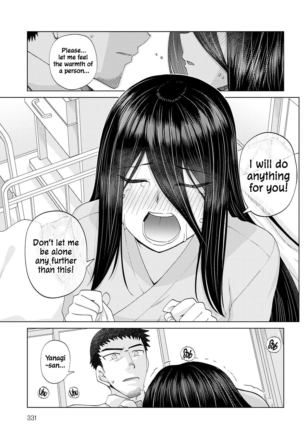 眩しすぎて見えない (Too Bright to See) porn comic picture 9