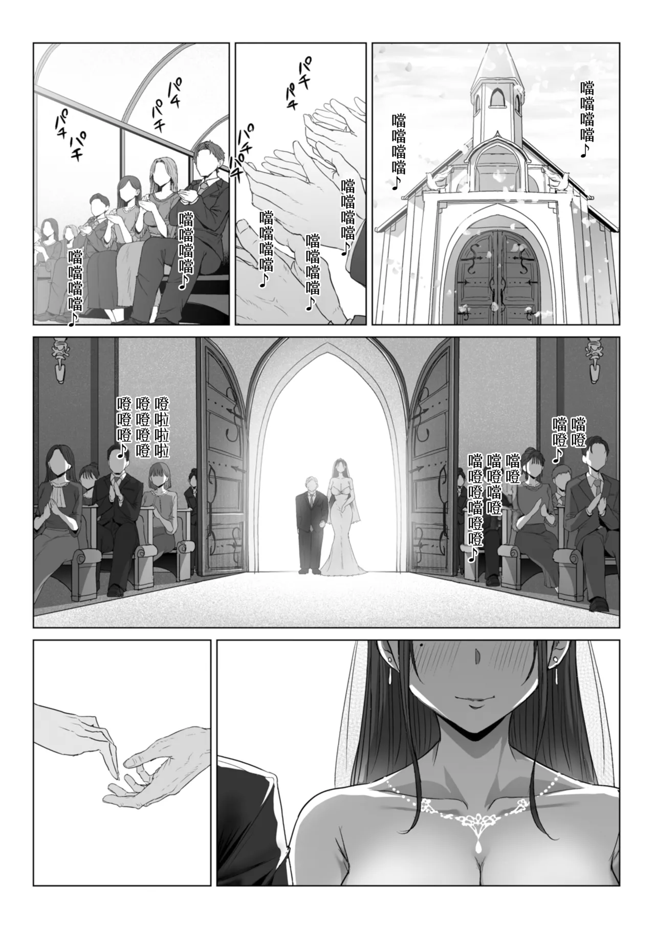 色色偏愛 - You're my Favorite porn comic picture 72