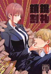 鎖鋸割礼 2 (Chainsaw Circumcision Part 2) porn comic picture 1