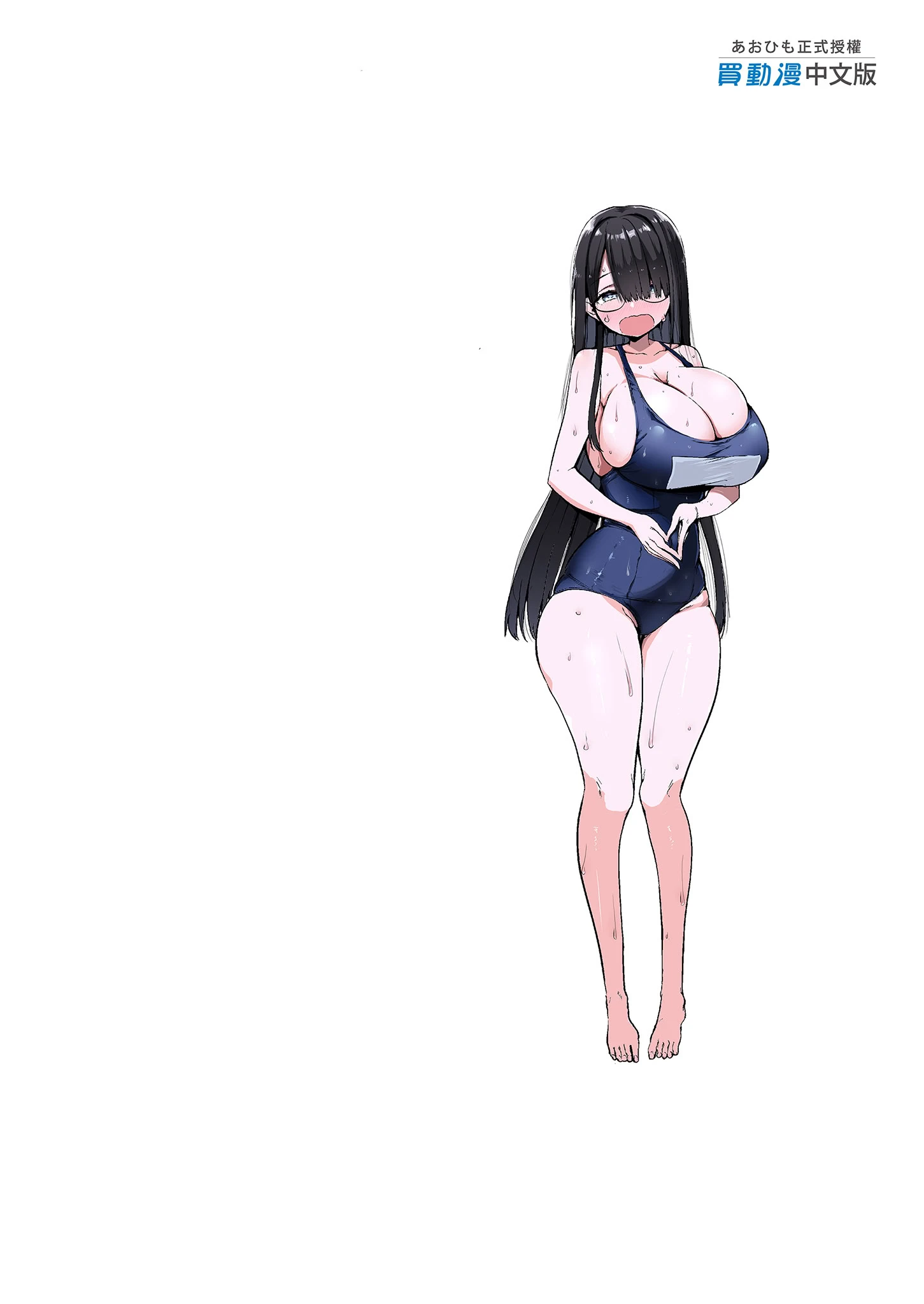 陰沉的K罩杯女孩1-4 porn comic picture 90