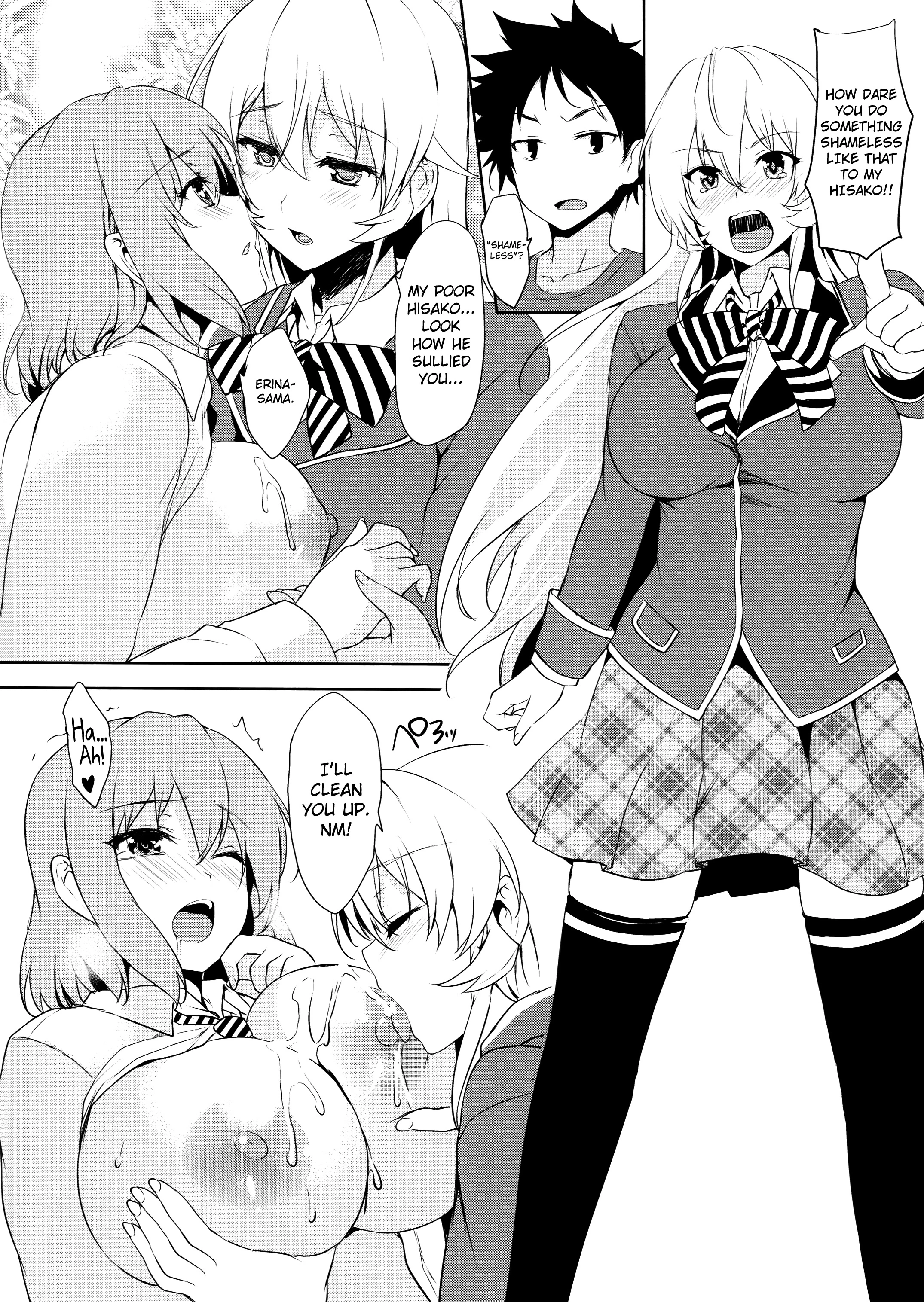 Eaten porn comic picture 9