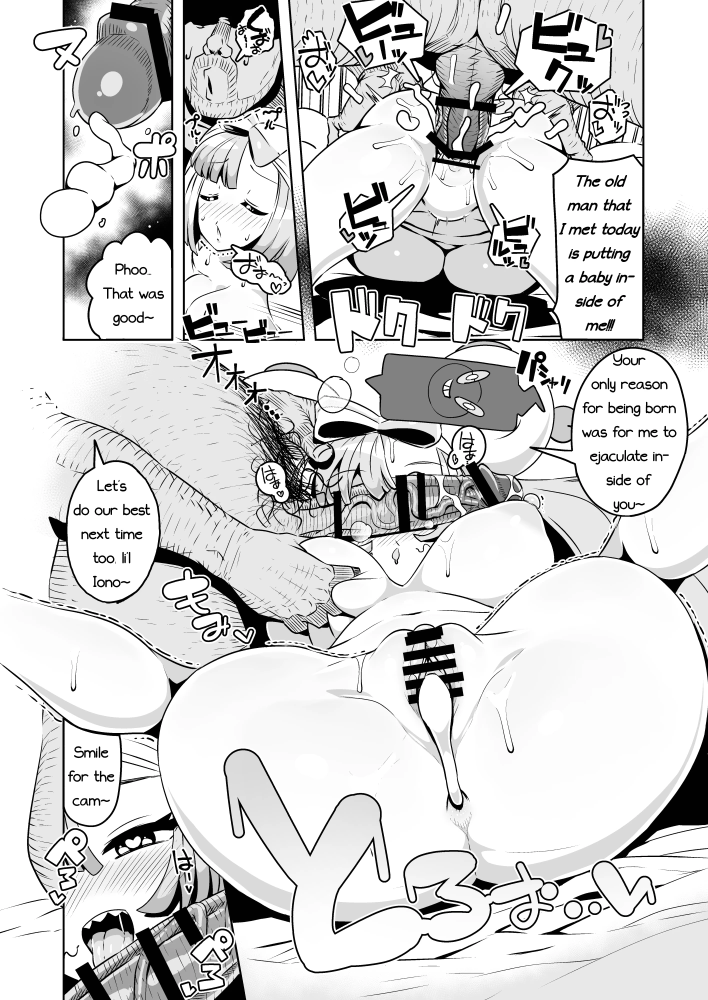 Electric Reverse porn comic picture 29
