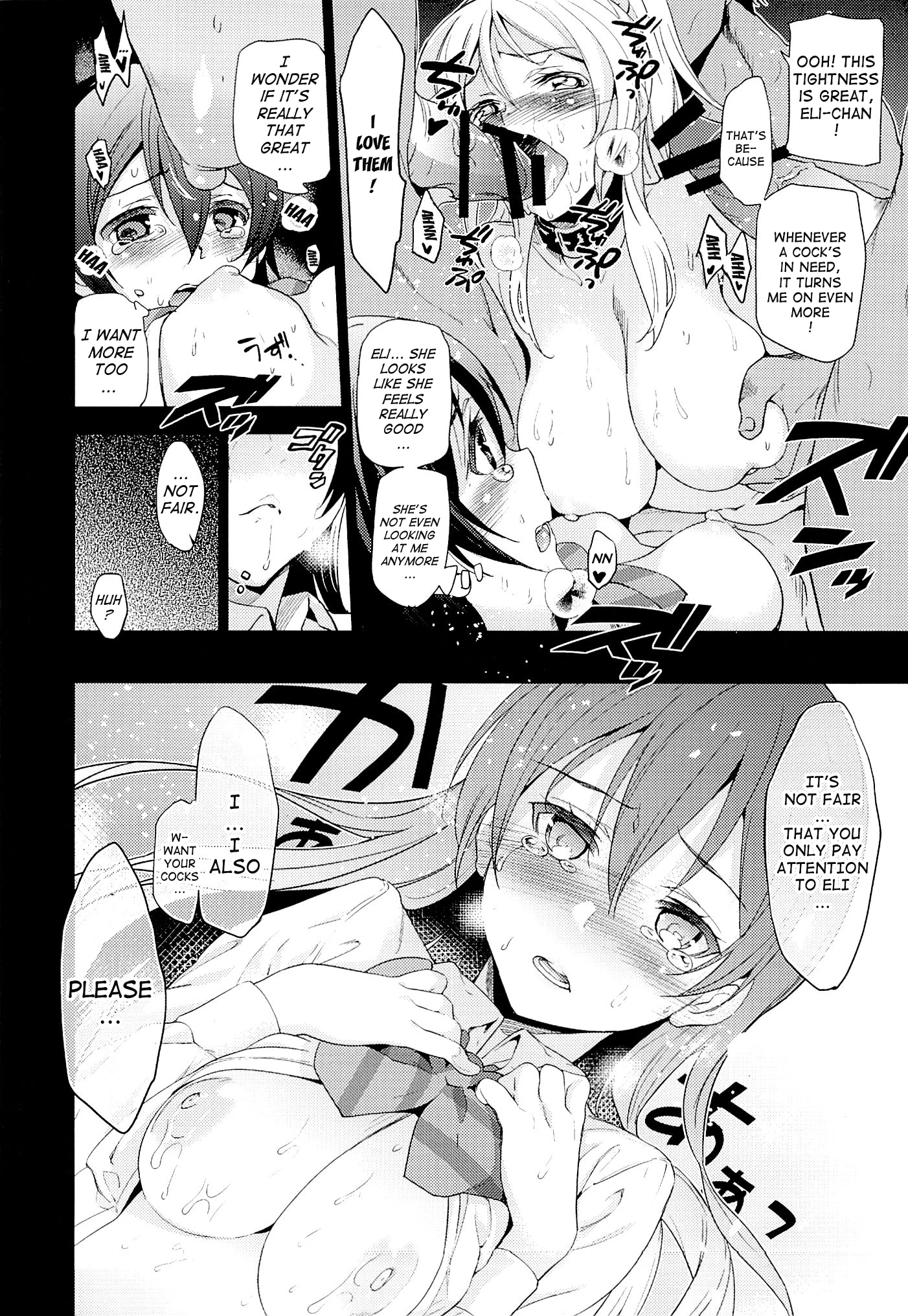 Elichika You Won't Go Home porn comic picture 15