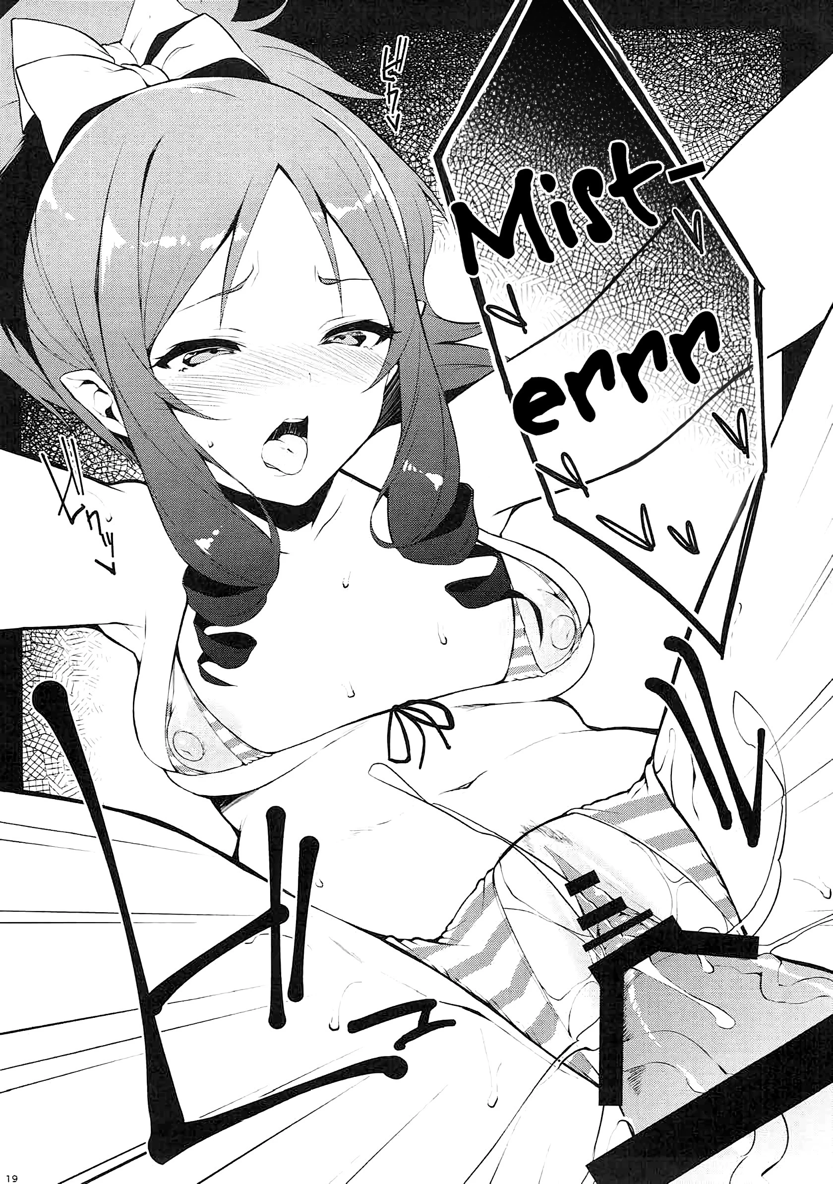 ELOF porn comic picture 15