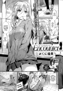 Encounter + Sonogo porn comic picture 1