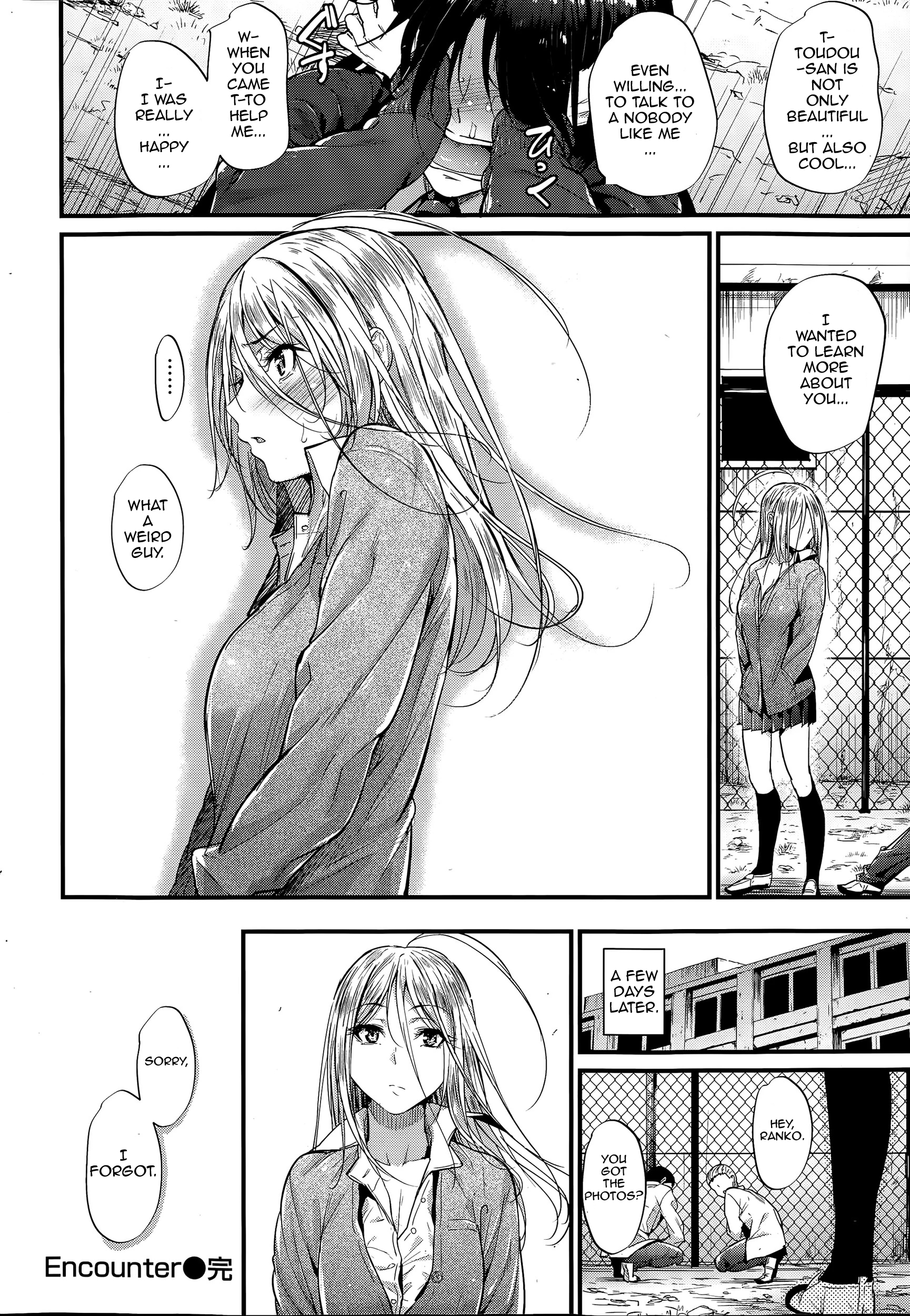Encounter + Sonogo porn comic picture 16