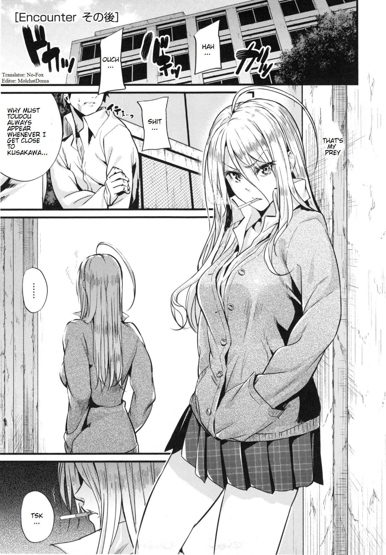 Encounter + Sonogo porn comic picture 17