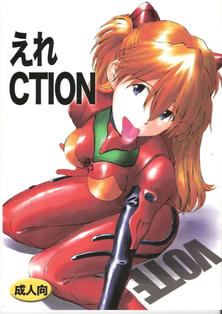 EreCTION porn comic picture 1