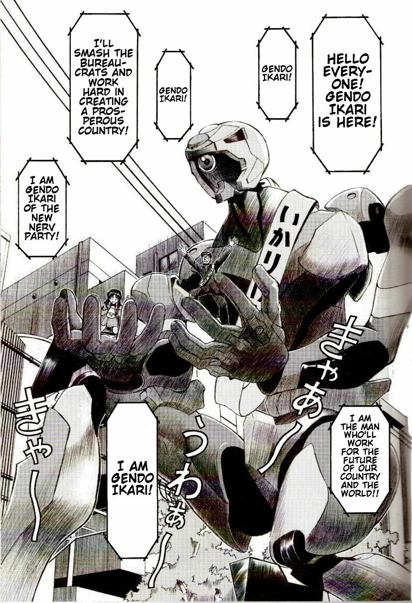 EreCTION porn comic picture 11
