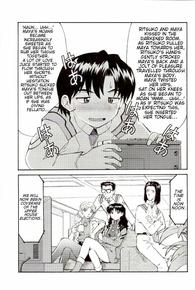 EreCTION porn comic picture 13
