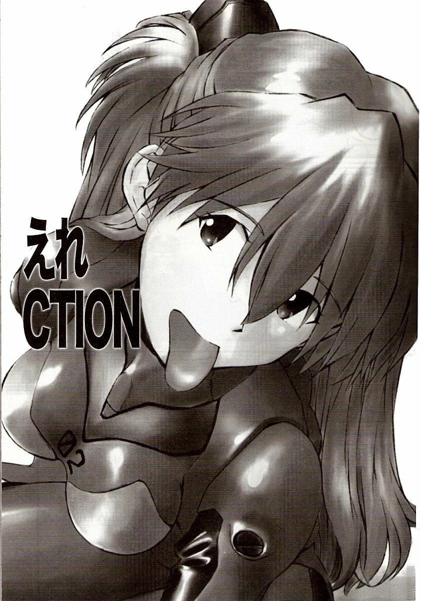 EreCTION porn comic picture 3