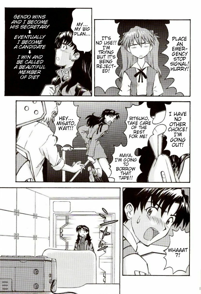 EreCTION porn comic picture 33