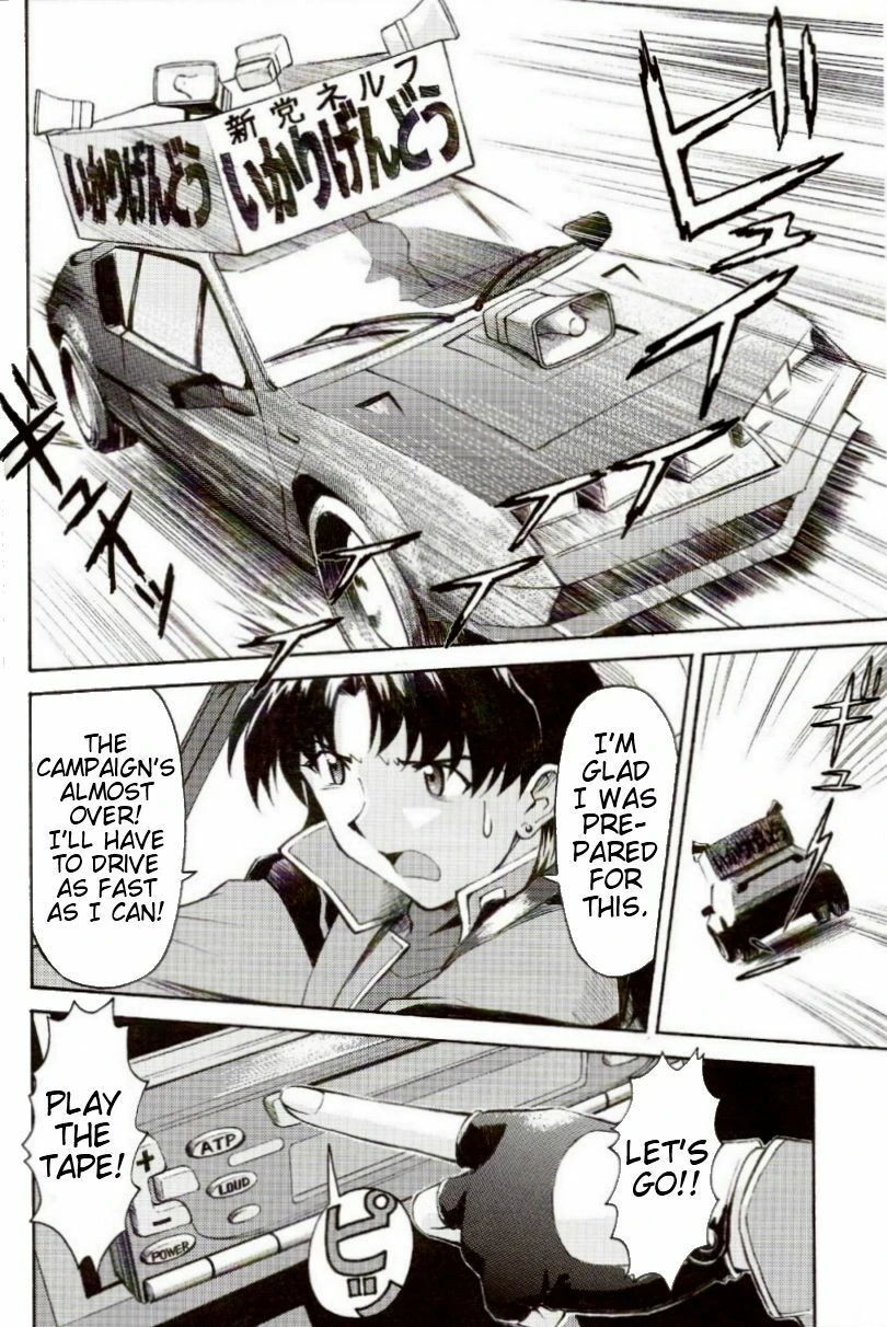 EreCTION porn comic picture 34