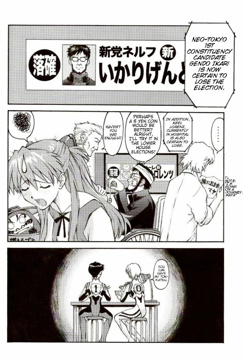 EreCTION porn comic picture 36