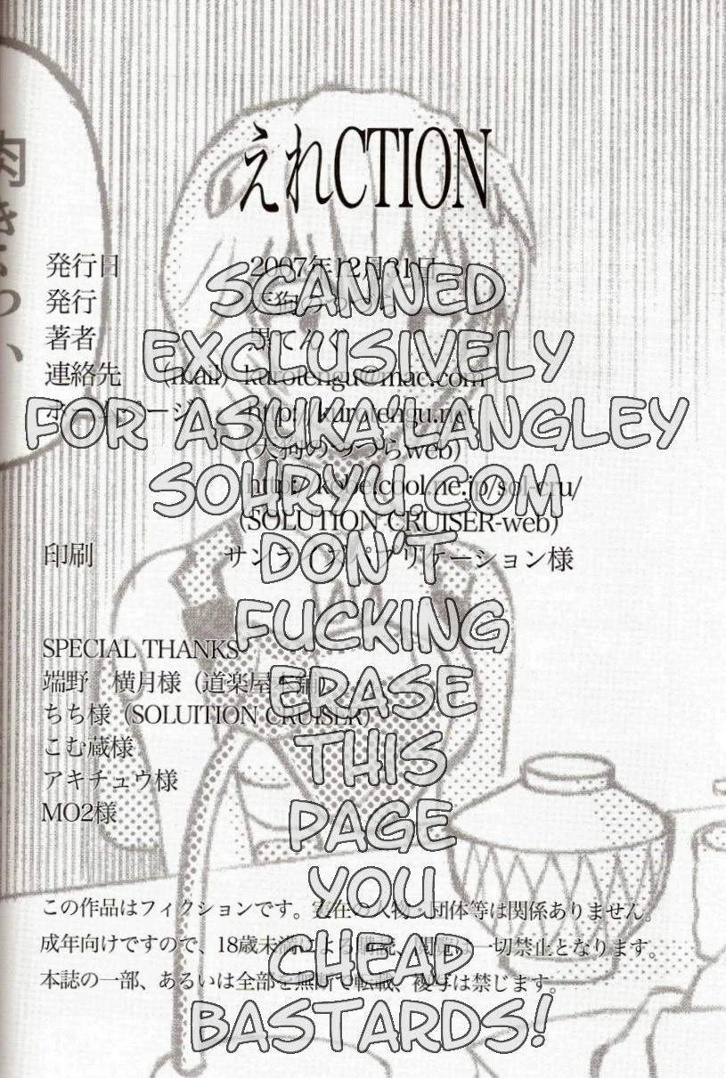 EreCTION porn comic picture 38