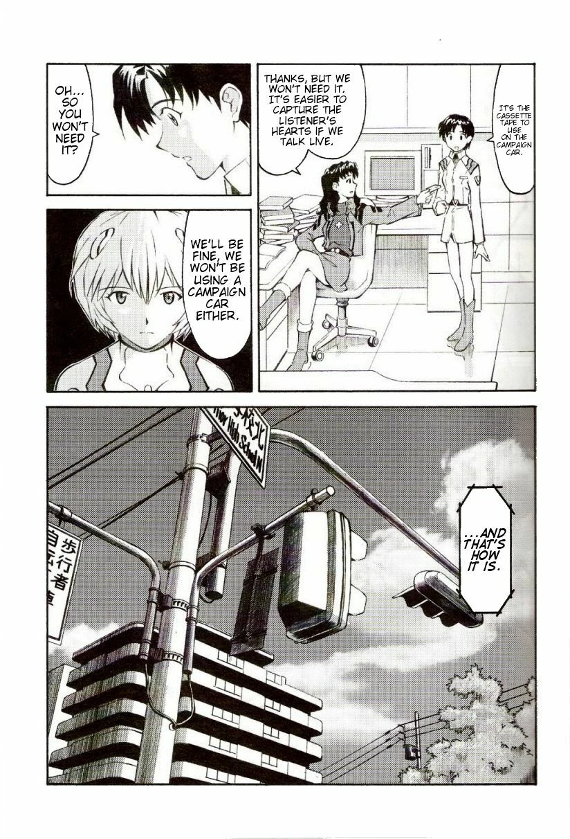 EreCTION porn comic picture 9