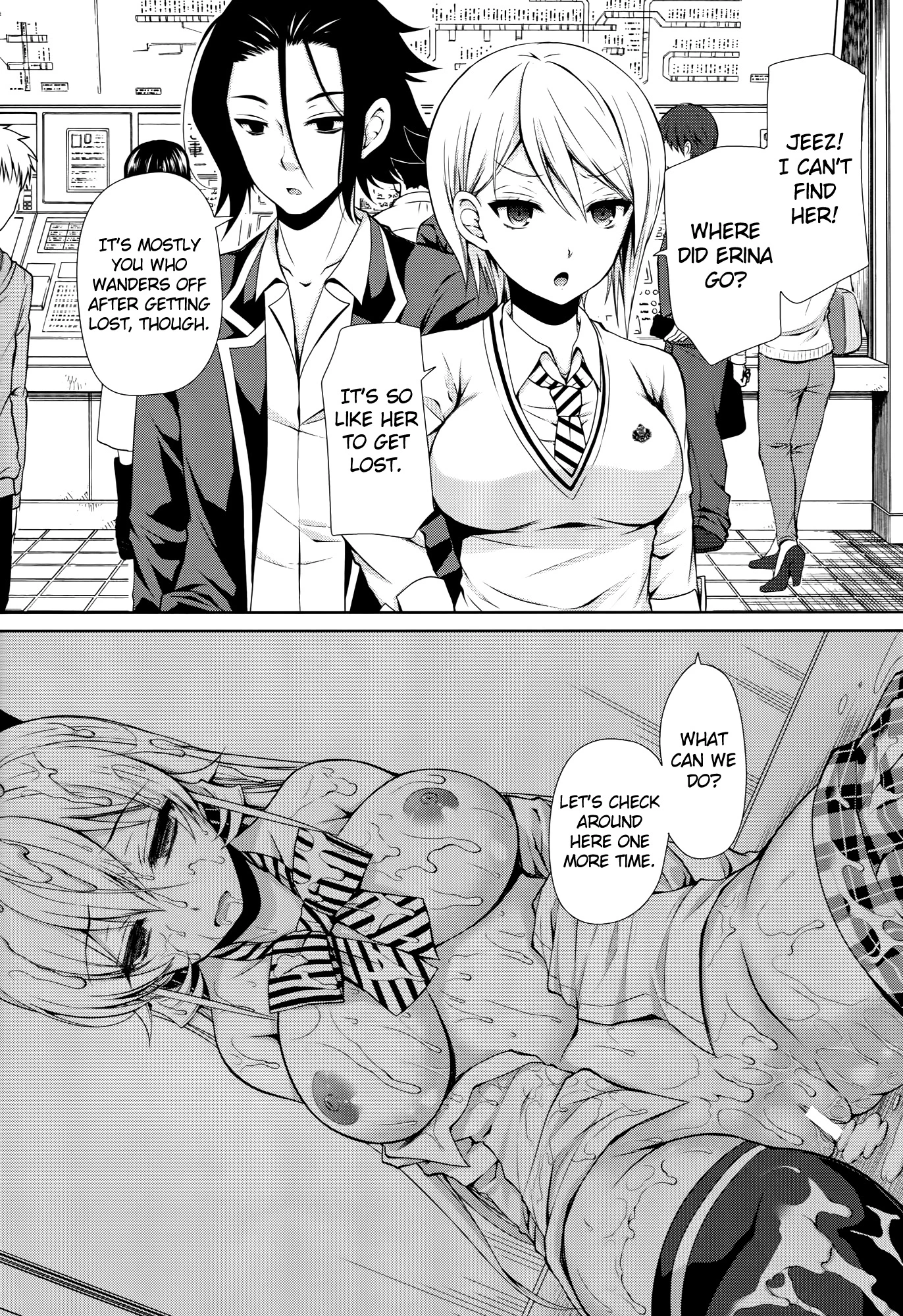 Erina-sama Chikan Densha porn comic picture 21