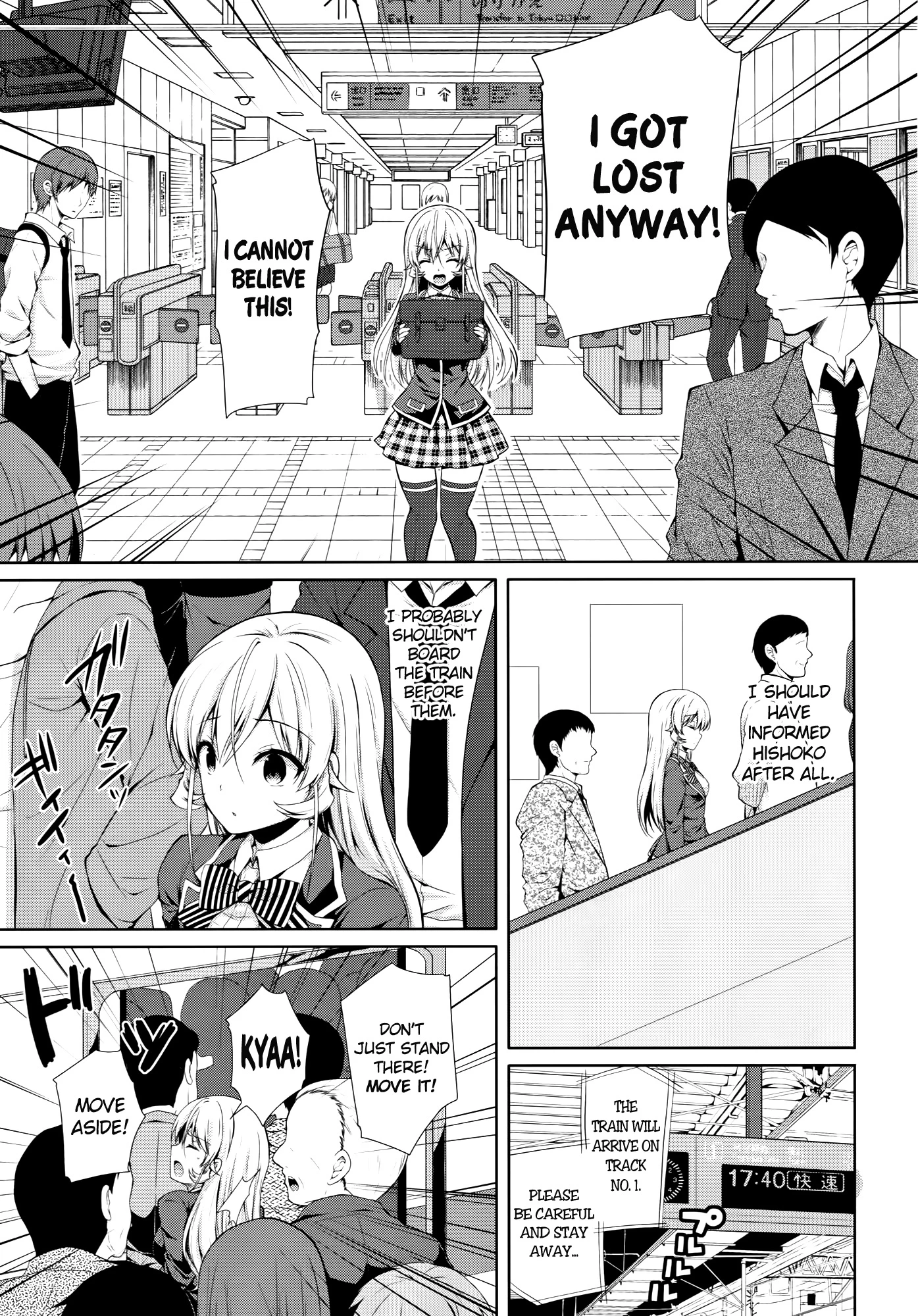 Erina-sama Chikan Densha porn comic picture 4