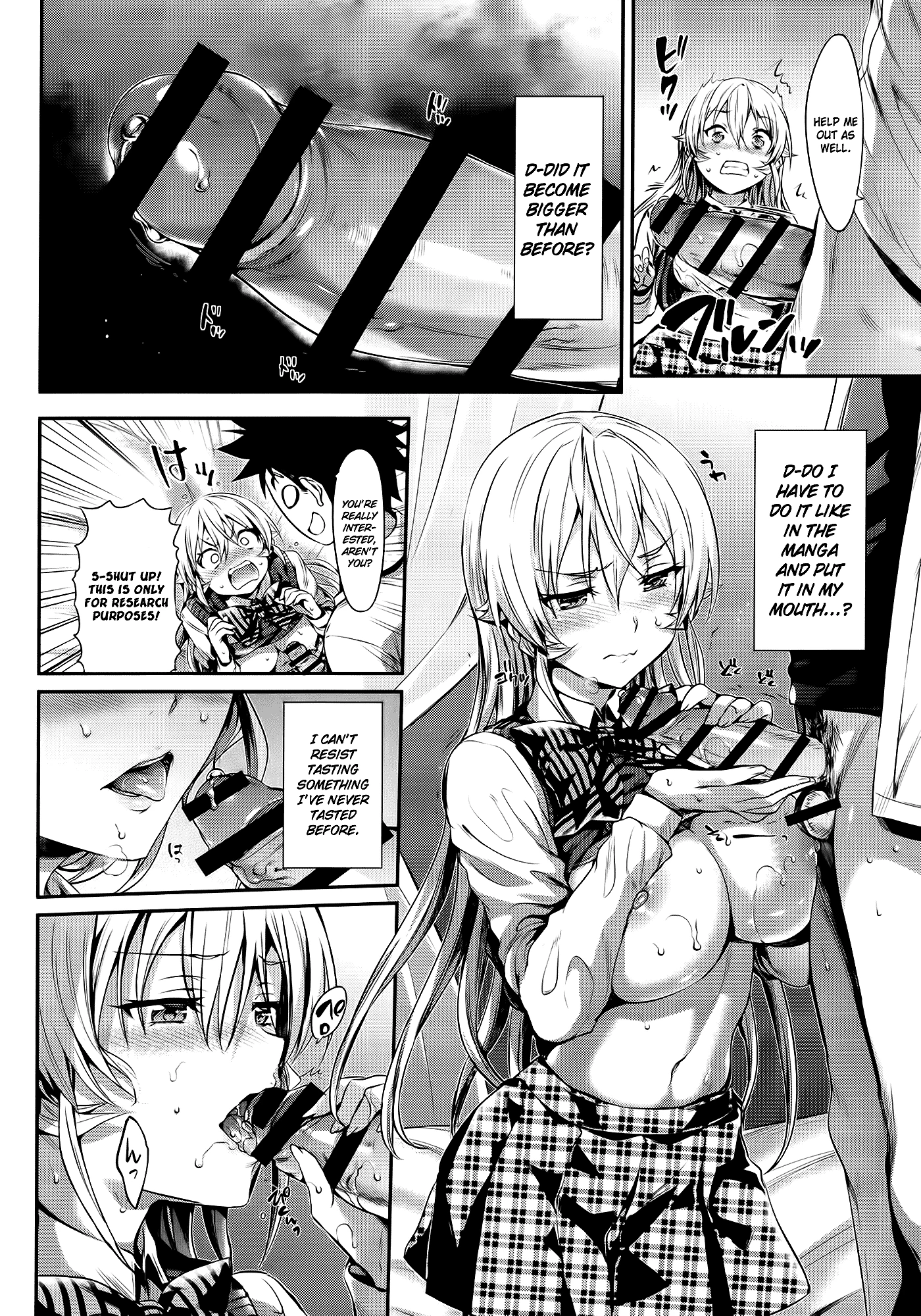 Erina-sama no Renai Kenkyuukai porn comic picture 11