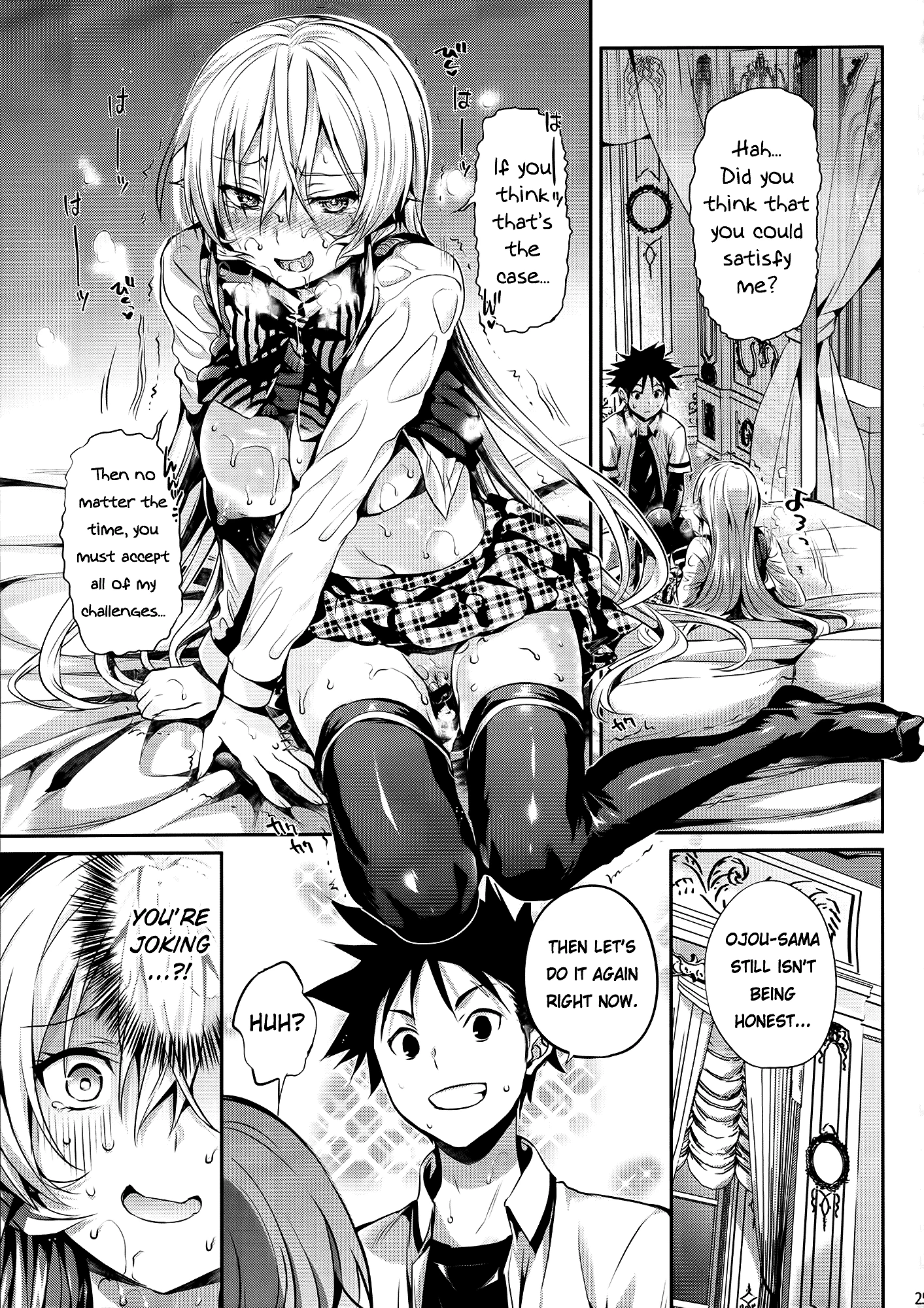 Erina-sama no Renai Kenkyuukai porn comic picture 25