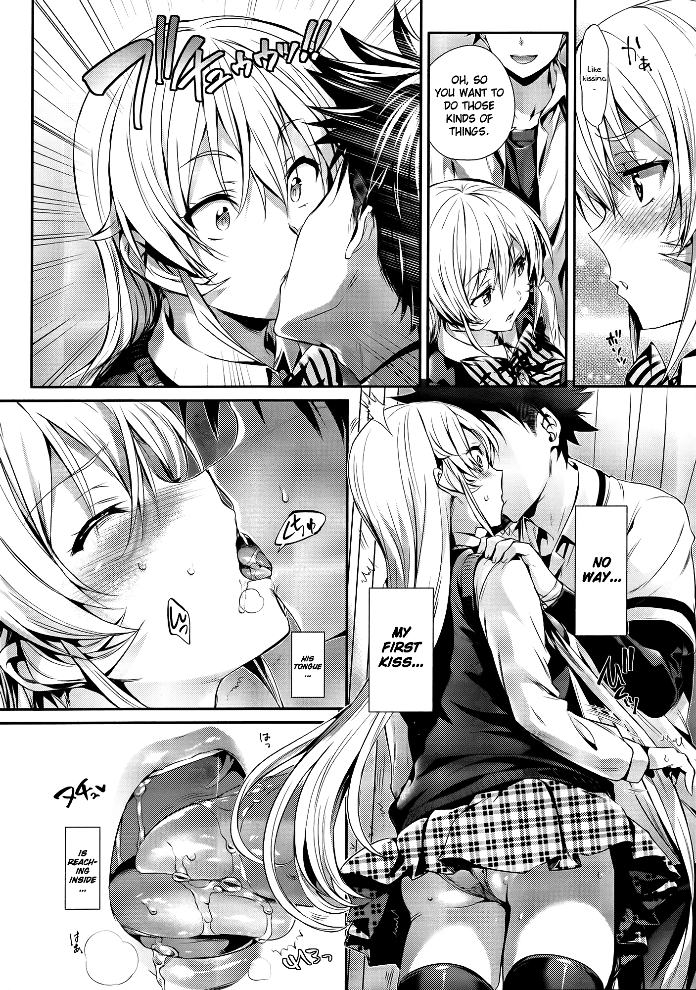 Erina-sama no Renai Kenkyuukai porn comic picture 7