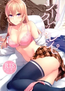 Erina-sama no Secret Recipe porn comic picture 1
