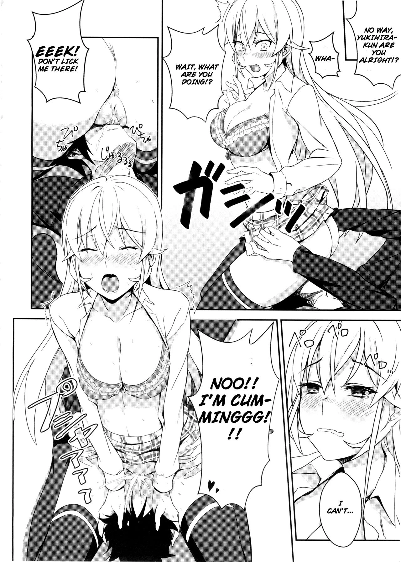 Erina-sama no Secret Recipe porn comic picture 11
