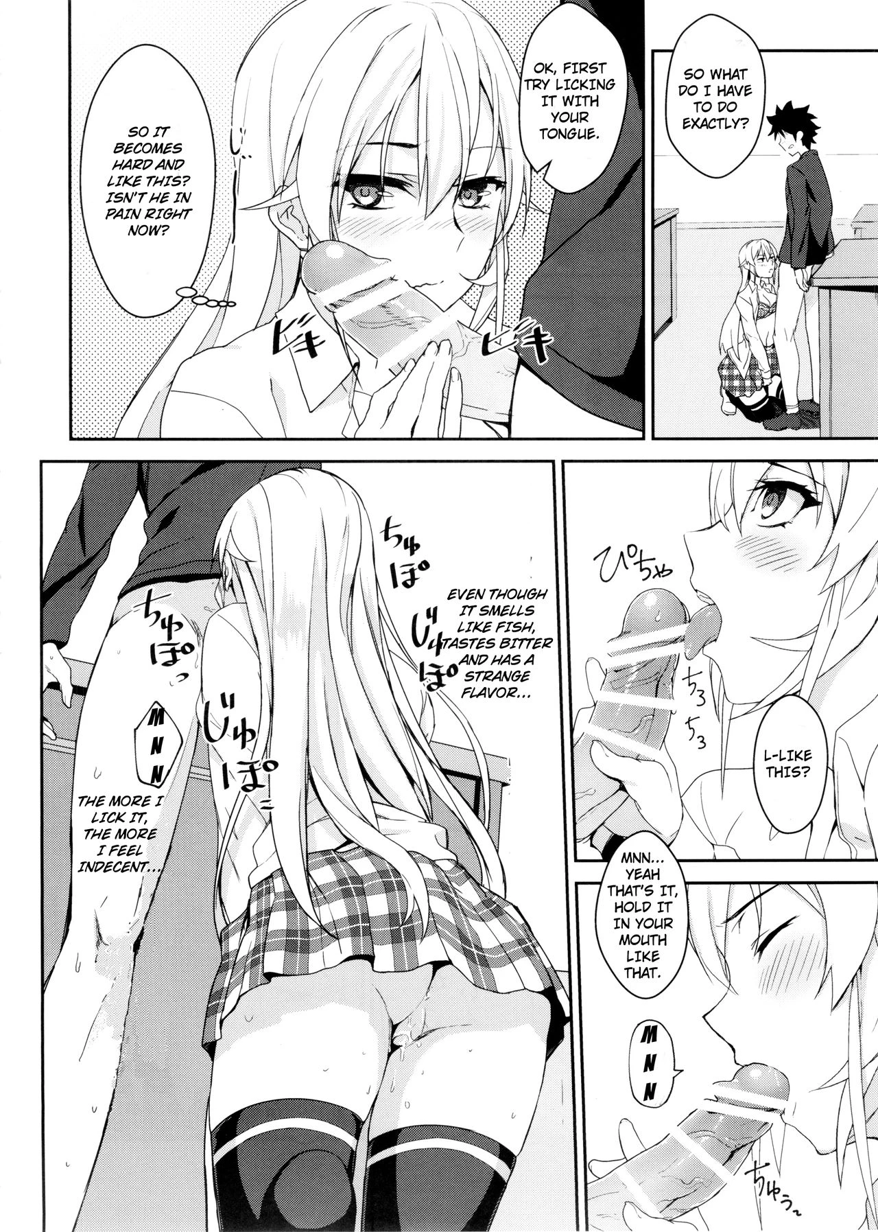 Erina-sama no Secret Recipe porn comic picture 13
