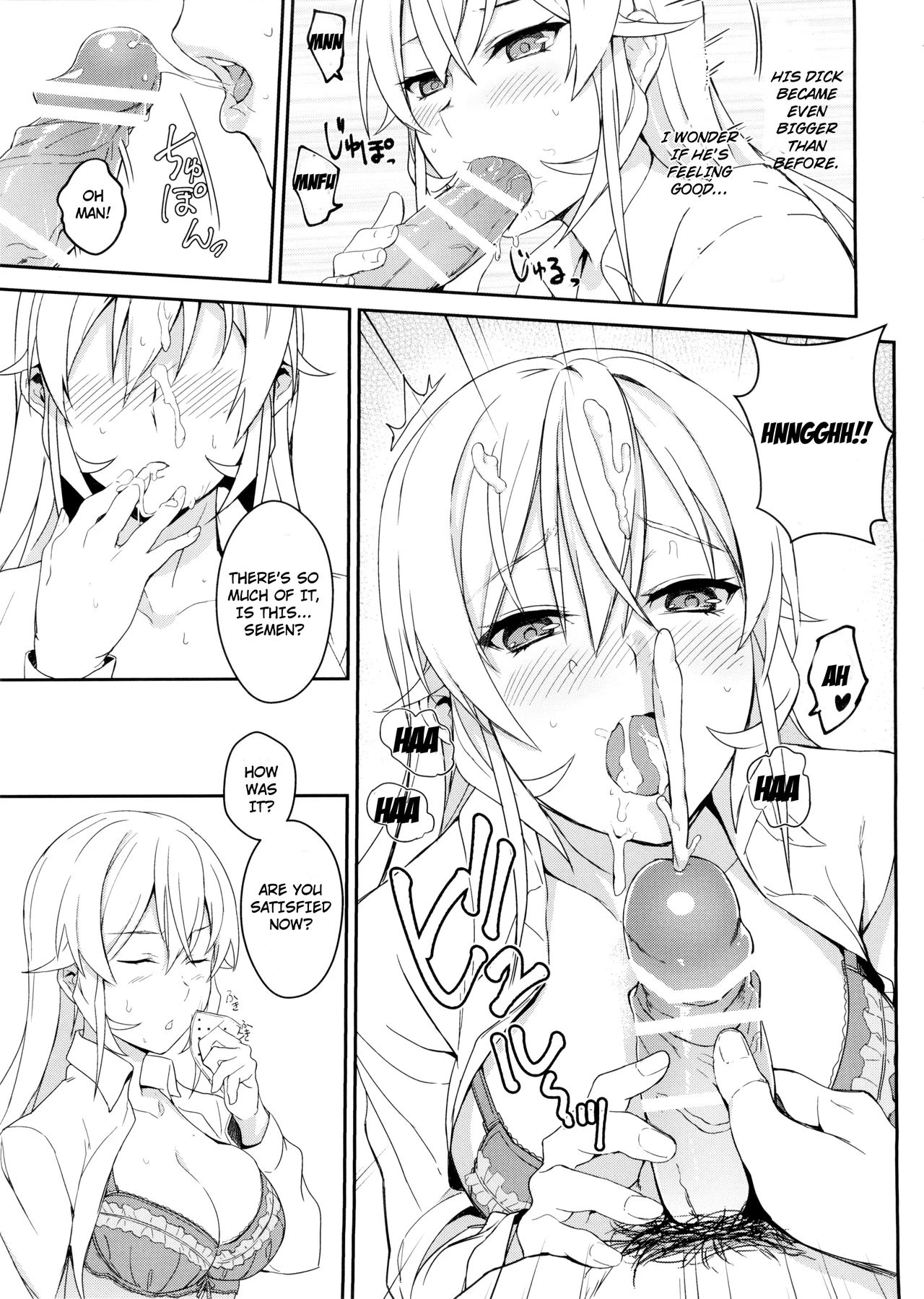 Erina-sama no Secret Recipe porn comic picture 14