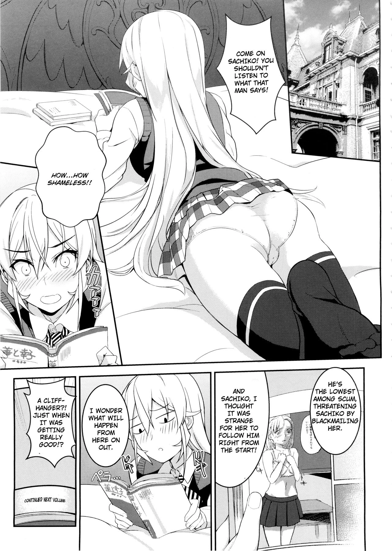 Erina-sama no Secret Recipe porn comic picture 2