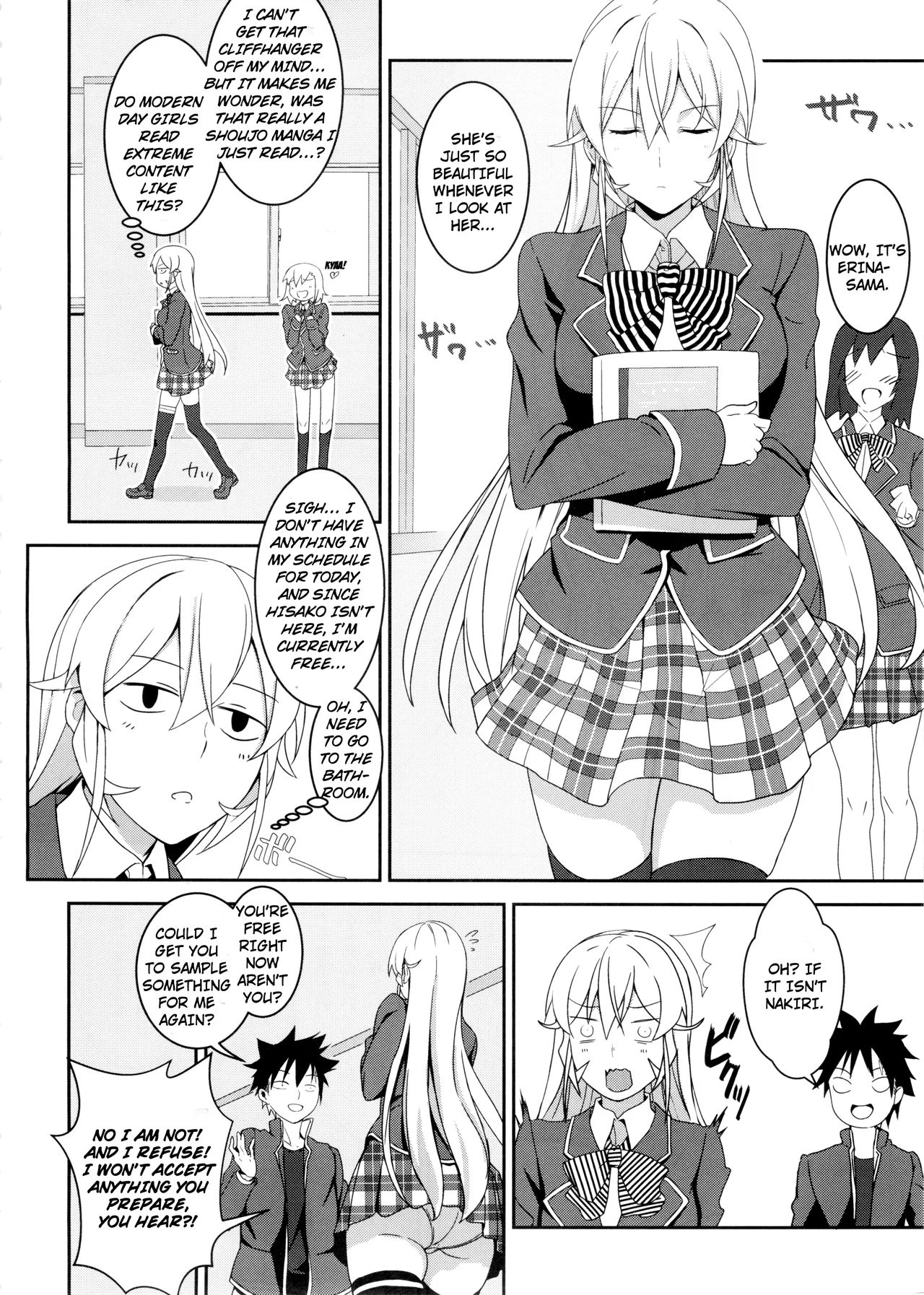 Erina-sama no Secret Recipe porn comic picture 3
