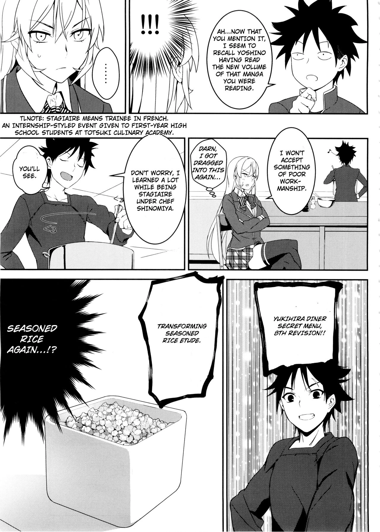 Erina-sama no Secret Recipe porn comic picture 4