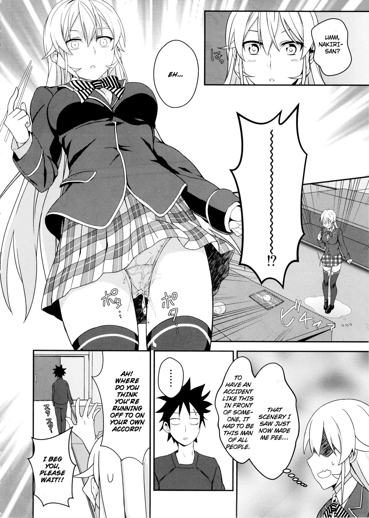 Erina-sama no Secret Recipe porn comic picture 7