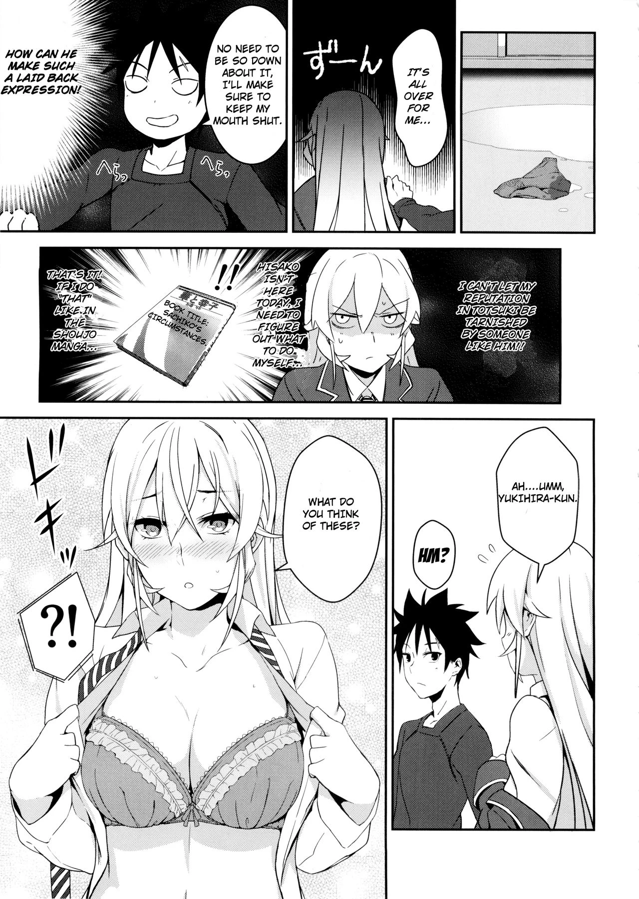 Erina-sama no Secret Recipe porn comic picture 8