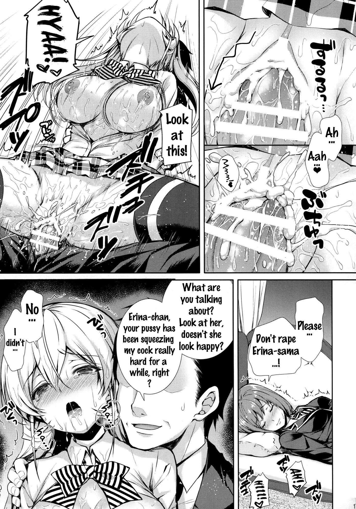 Erina-sama Ura Settai Nisarame porn comic picture 14