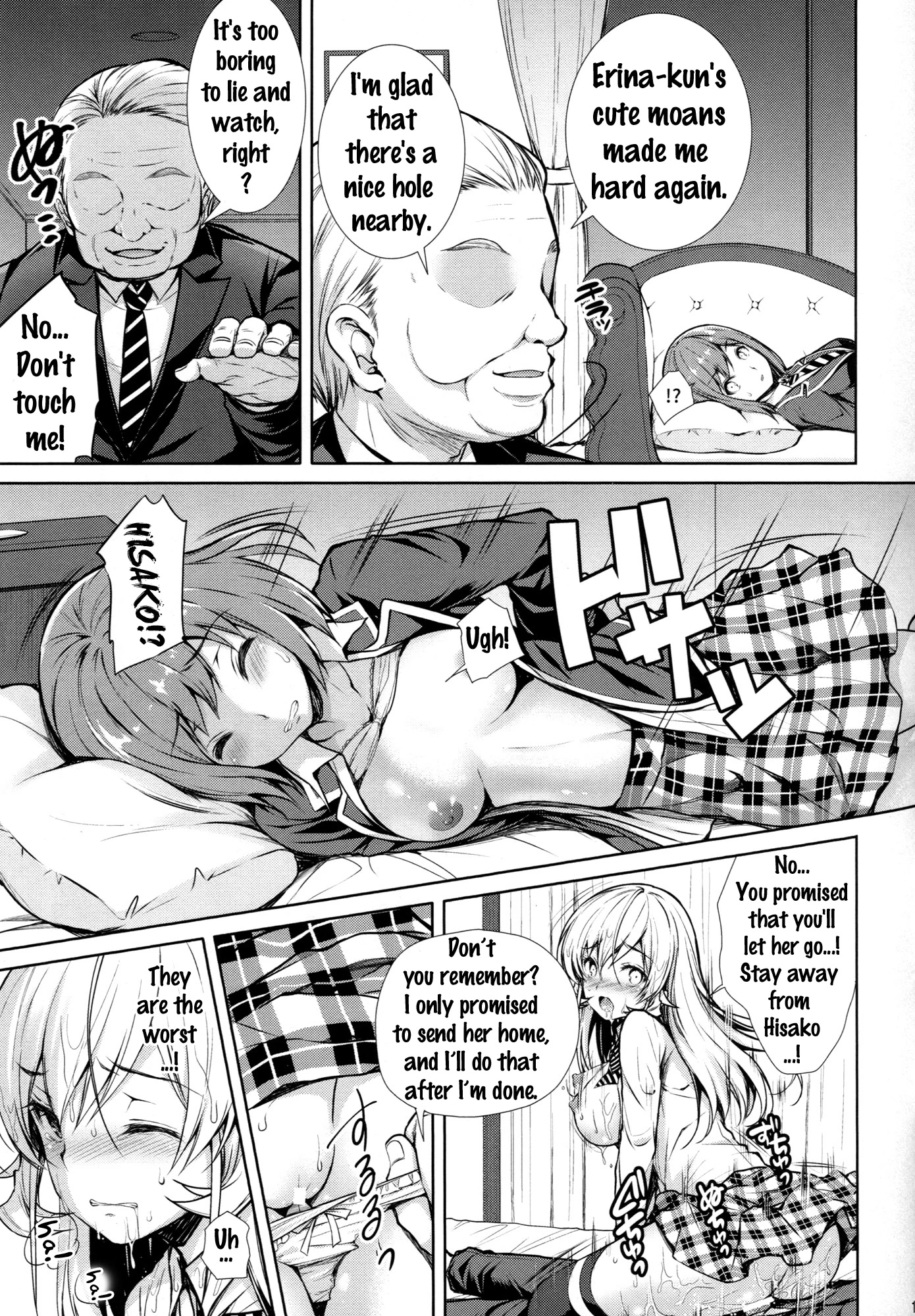 Erina-sama Ura Settai Nisarame porn comic picture 16