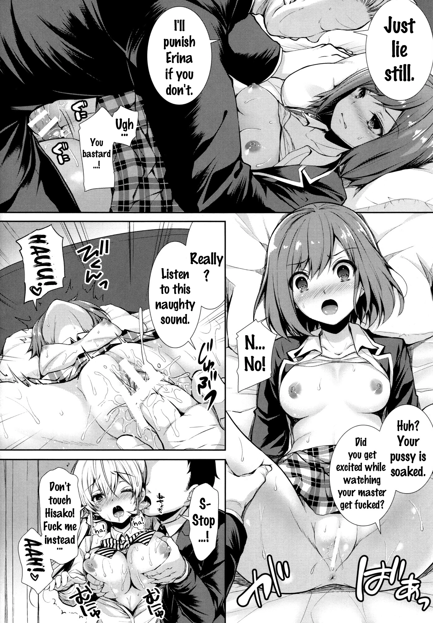 Erina-sama Ura Settai Nisarame porn comic picture 17