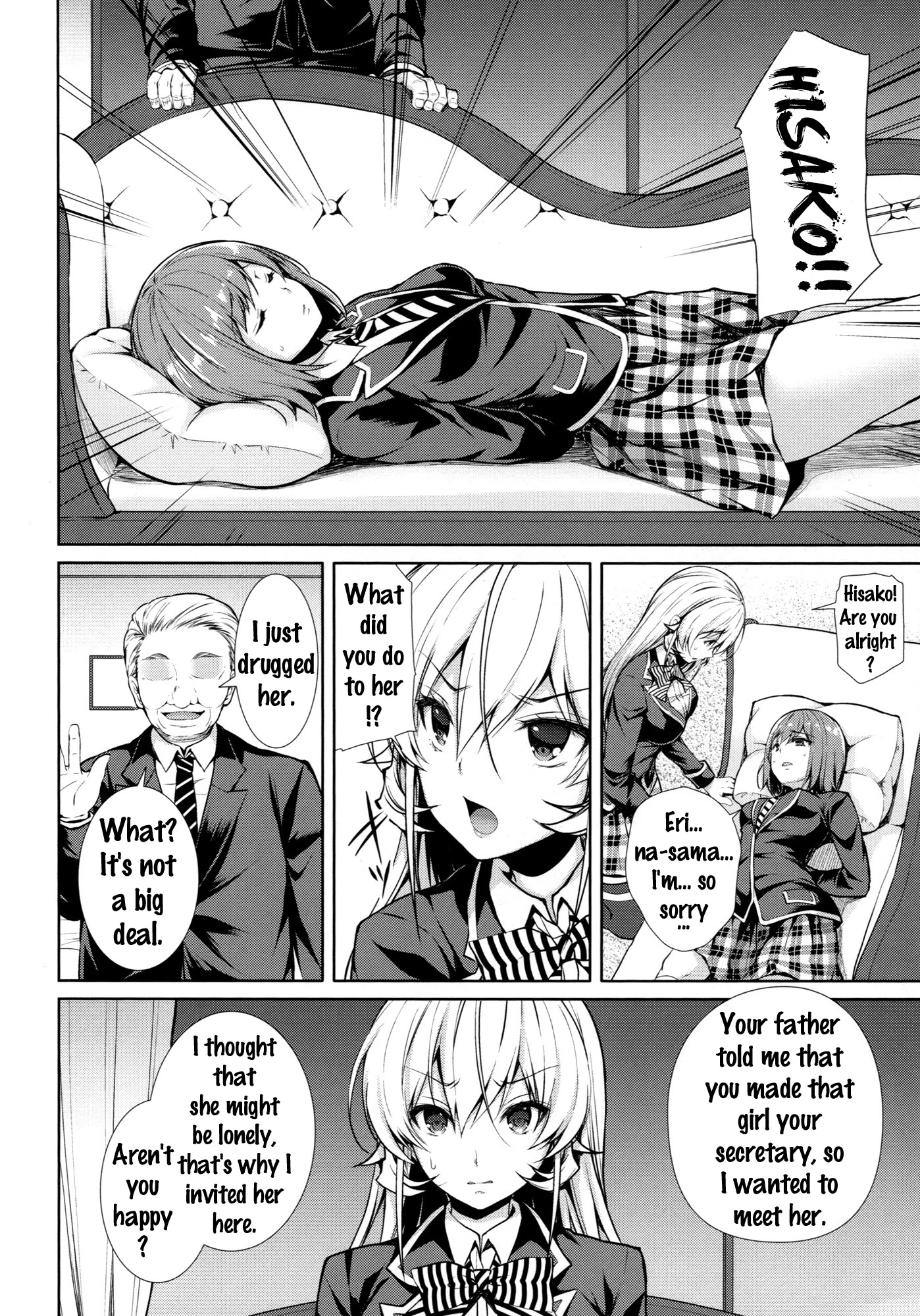 Erina-sama Ura Settai Nisarame porn comic picture 3