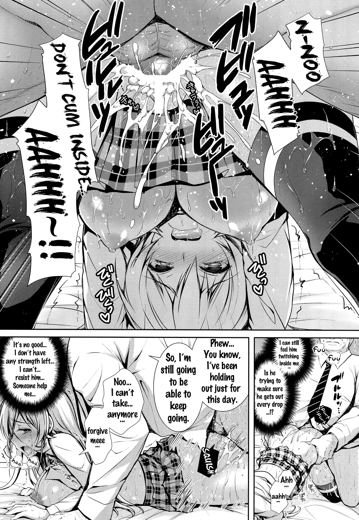 Erina-sama Ura Settai porn comic picture 20