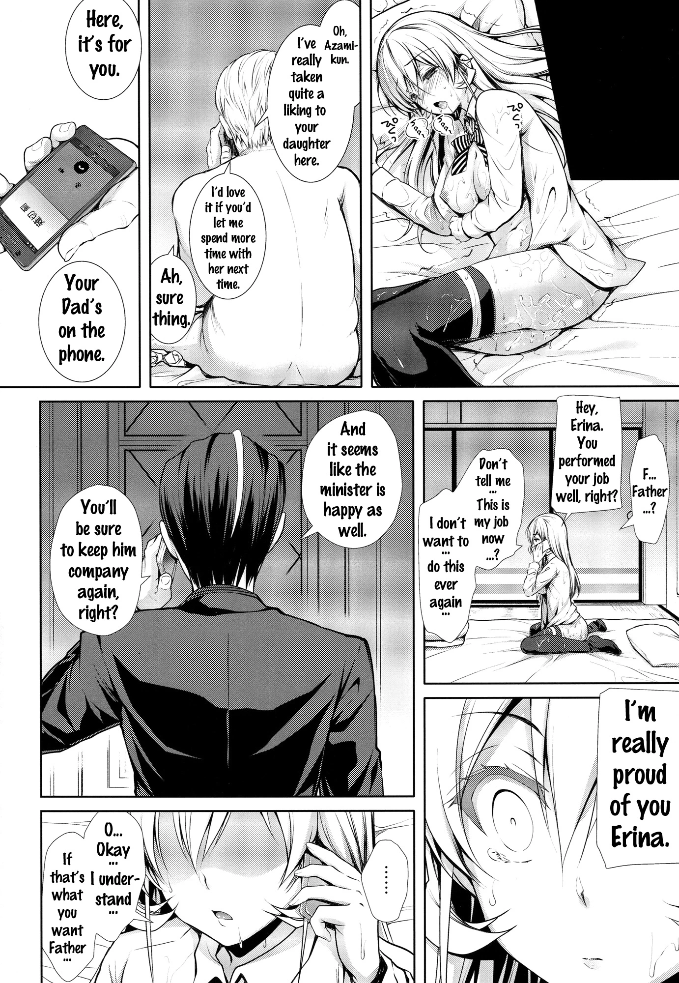 Erina-sama Ura Settai porn comic picture 21